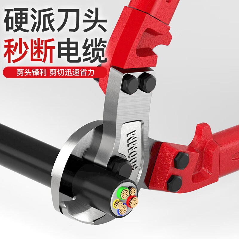 DELIXI ELECTRIC cable scissors, wire cutters, wire cutters, crescent wire scissors, manual special scissors, cable cutting artifact, heavy-duty 18-inch