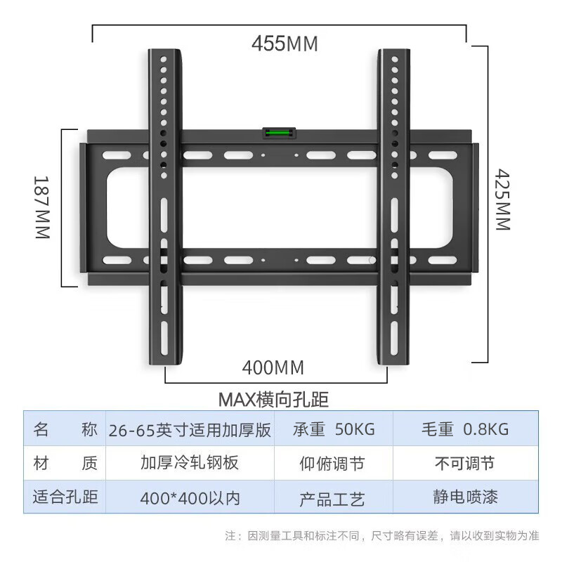 Behind the scenes hero TV rack 26-65 inches universal TV bracket suitable for Hisense Huawei Honor smart screen Skyworth TCL Xiaomi Redmi and other TV rack wall-mounted fixed models
