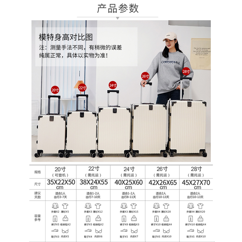 Yixuan Trolley Case Men's Aluminum Frame Suitcase Women's Aluminum Alloy Password Box Large Capacity Suitcase Strong and Durable Student Suitcase Black Thickened PC Case - Seat 24 Inches - Gold Size - Student Back-to-School Check-in Box