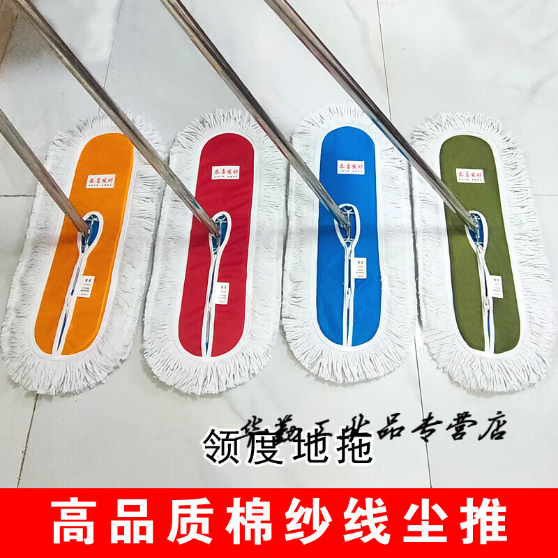 Collar cotton gauze floor mop push flat large mop one mop thickened stainless steel rod replacement mop head thickened 60cm with thickened stainless steel rod/set