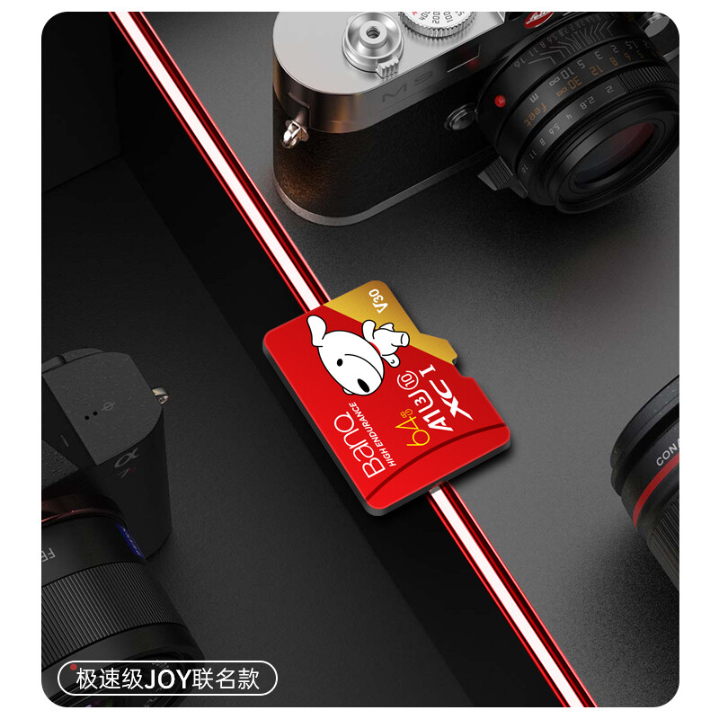 Banq&JOY co-branded 64GB TF (MicroSD) memory card U3 C10 A1 V30 4K high-speed driving recorder & surveillance camera mobile phone memory card