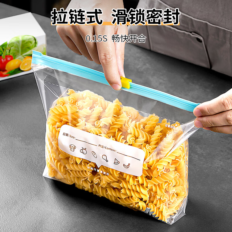 SP SAUCE fresh-keeping sealed bag slide zipper food bag refrigerator refrigeration storage bag 48 medium size