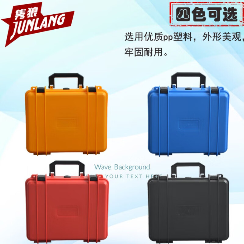 Plastic medium-sized small portable safety box instrument box equipment box packaging protection equipment box moisture-proof box 2620 black empty box (excluding cotton)