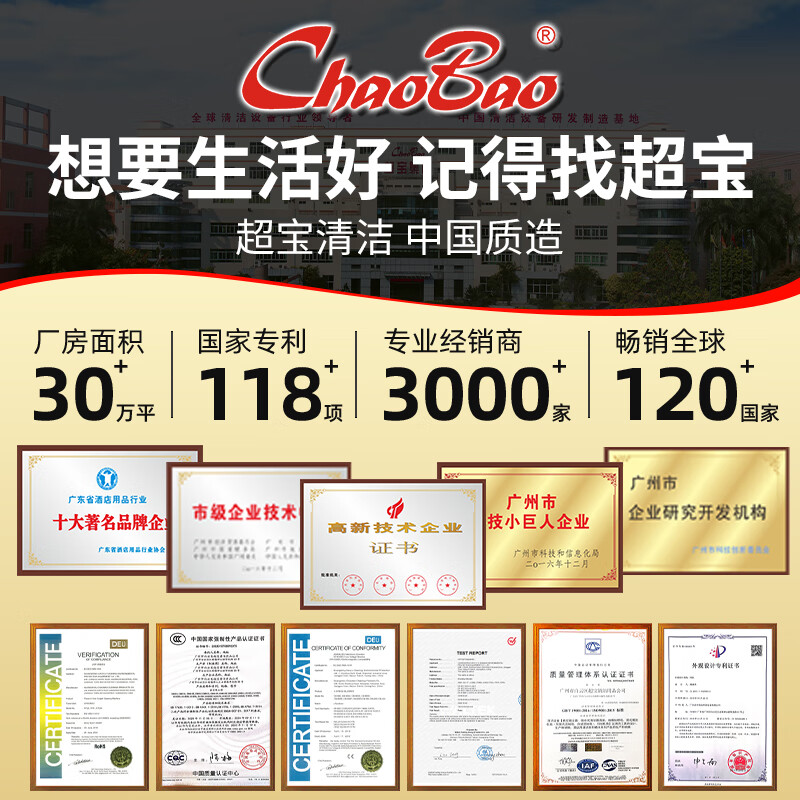 Baiyun Chaobao Clean B2-010 Yellow Gray Medical Waste Pedal Trash Can 45L Commercial Large Indoor and Outdoor Thickened Trash Can Property Shopping Mall Plastic Sanitary Trash Bin with Cover 68L Pedal Trash Can Yellow + Gray