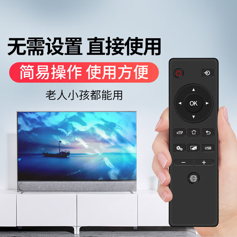 Nichu is suitable for Toshiba Toshiba TV remote control universal CT-8061 rc803c 65U3800C 6780C 32AV300C 32I26CMC 55-inch remote control board