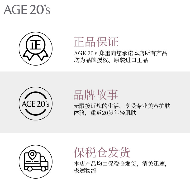 Aekyung AGE20 S three-color black gold air cushion BB cream concealer long-lasting foundation No. 23 SPF50+14g*2 birthday gift for women