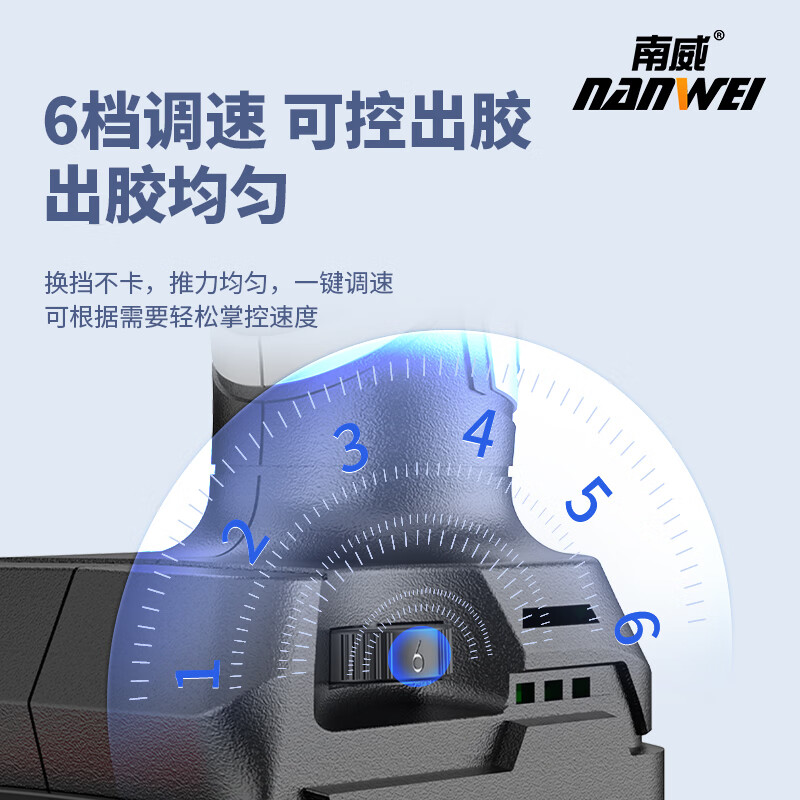 Nanwei electric seam glue gun double-barreled fully automatic glue machine tile seam electric construction tool lithium battery rechargeable glue gun 6-speed speed regulation 2.0 two batteries + standard accessories