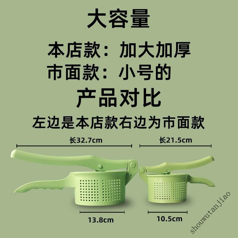 Vegetable dehydrator Extra large towel wringer for draining vegetables and squeezing vegetable water Vegetable stuffing squeezing vegetable dehydrator plastic See description