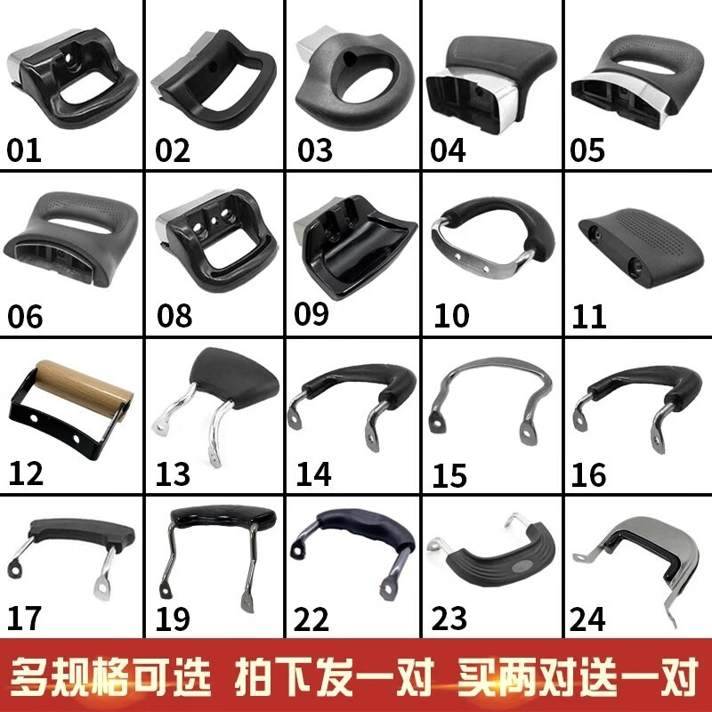 Hualeji universal anti-scalding and heat-resistant pot accessories milk pot soup pot steamer ear pot handle single hole double hole pot ear resistant to high temperature 10.7cm34 four-hole large square pot ear hole spacing