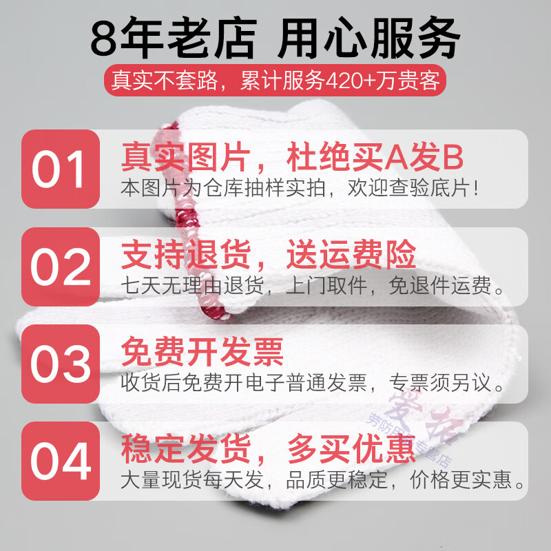 Big Blue Labor Protection Gloves Cotton Yarn Cotton Thread Gloves Construction Site Work Labor Auto Repair Workers Work Gloves (12 Pairs) White 600g One Size Fits All for Men and Women Labor Protection Supplies Gloves Wholesale