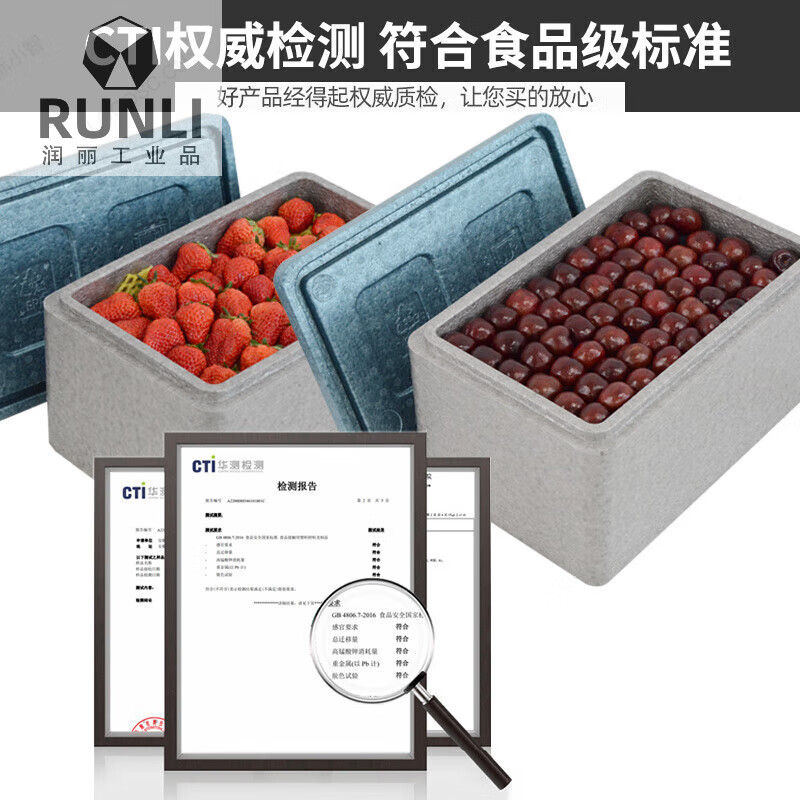 Suitable for postal foam box No. 1.3.4 high-density express special food-grade cold chain epp high-density No. 4 box No. 4 blue gray enhanced density