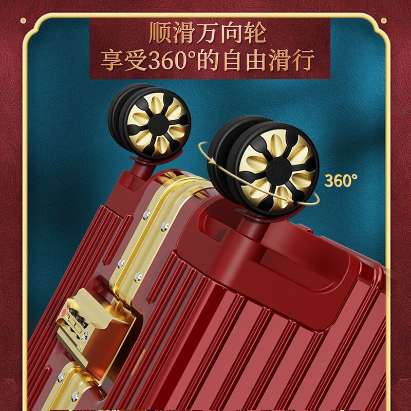 ZECEDO wedding suitcase female bride dowry box red suitcase wedding password box press box universal wheel aluminum frame leather suitcase gold edge red 26 inches