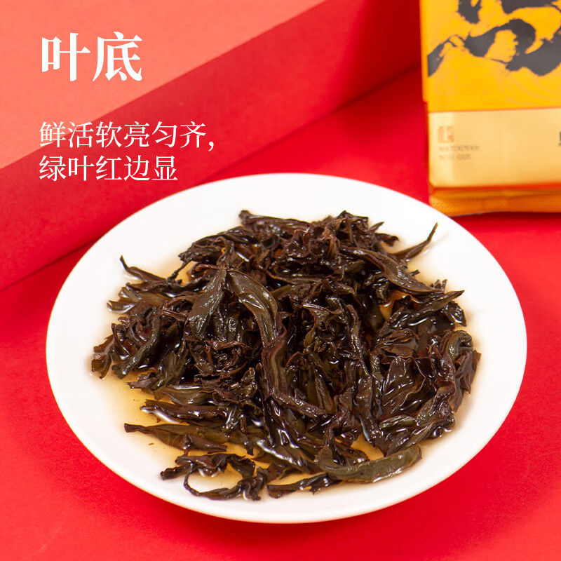 Ruque Oolong Tea Wuyi Rock Tea Matouyan Cinnamon Medium Fire 255g Core Zhengyan New Year Gift Box