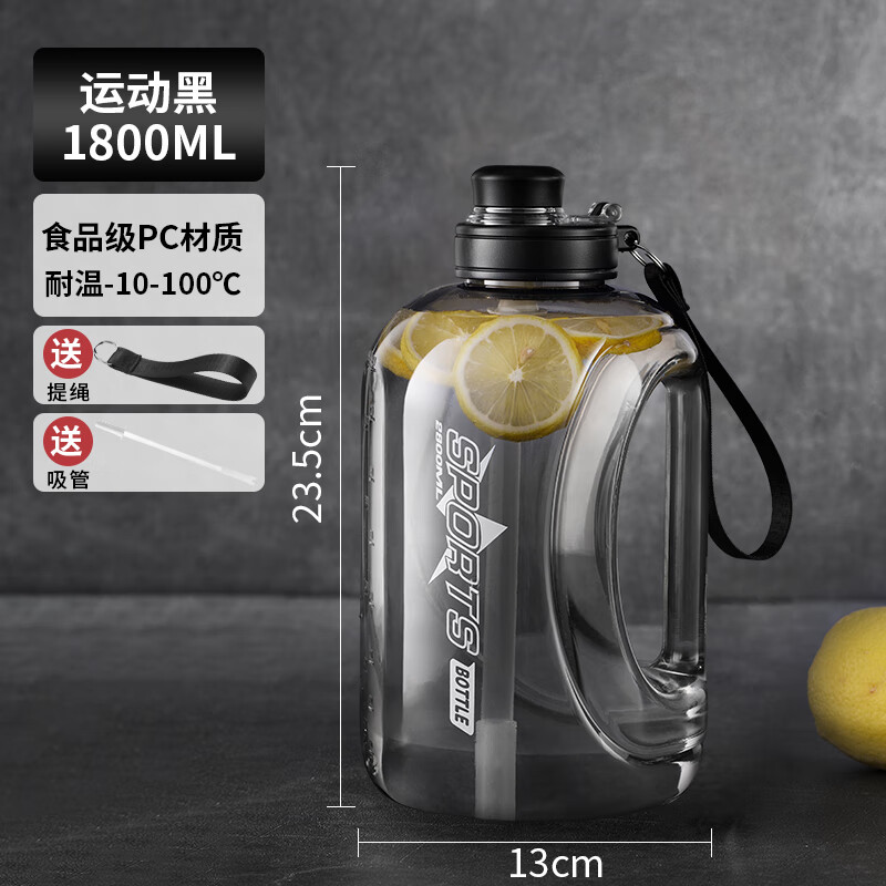 Tianxi (TIANXI) Water Cup Large Capacity Men's Fitness Sports Water Bottle Girls Ton Bucket Cup Big Belly Cup High Temperature Resistant Anti-Fall Bucket Sports Black 1.8L + Straw + Carrying Rope