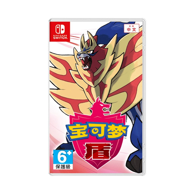 Nintendo (Nintendo) best-selling recommendation Switch game cartridge NS game software new original physical card ready for shipment Pokémon Shield brand new