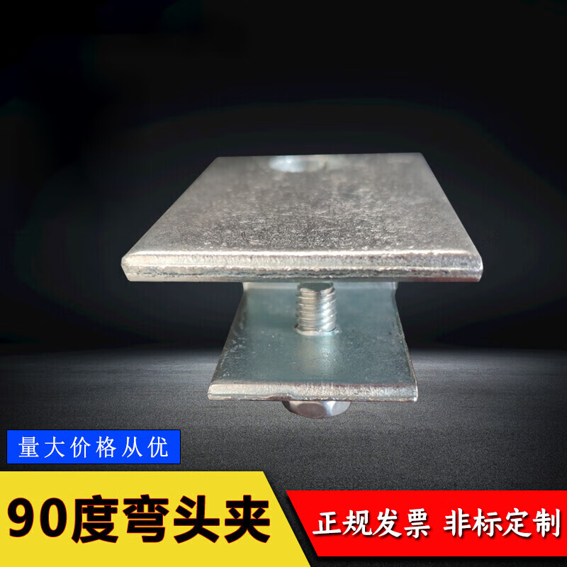 SDFFKOS grounding flat iron fixing clip 90 degree elbow clip 40*60 right angle flat steel lightning arrester clip H-type fixed bracket grounding card H-type flat iron bracket suitable for 25-60mm wide flat