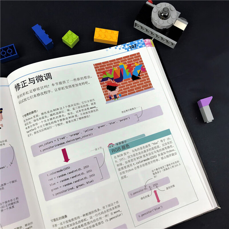 DK programming is so fun. I started learning Python at the age of 9 (Love Tree Children’s Book)