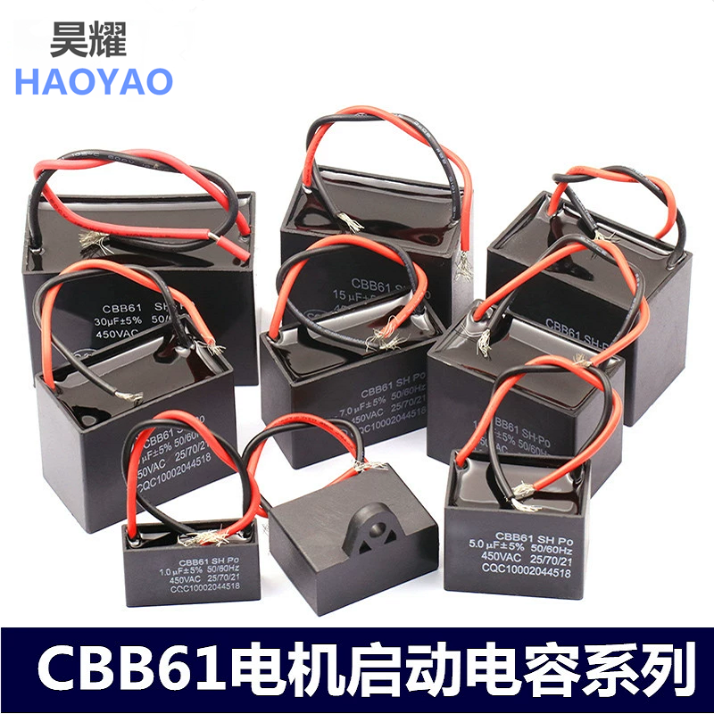 CBB61 starting capacitor 450V ceiling fan motor fan air conditioning range hood 1.2/1.5/2/3/4/5/6/8UF 4UF 450V