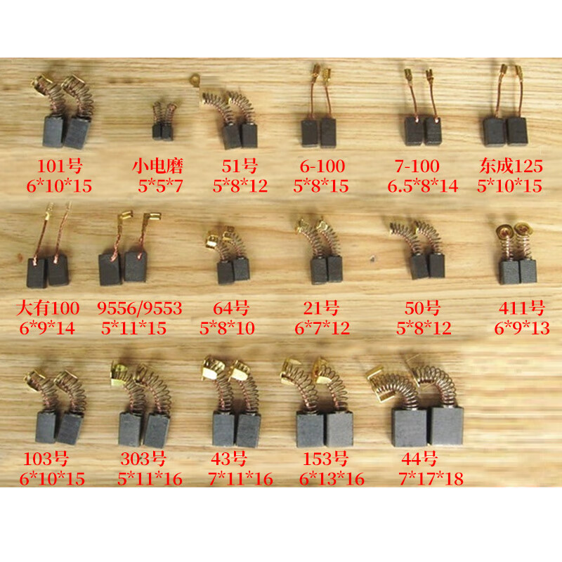 Oulusi pre-sale carbon brushes, universal various types of brushes, wear-resistant angle grinders, hand drills, cutting machines, electric hammers, vacuum cleaners, electric picks 5X5# 5*5*10 (2 pieces)