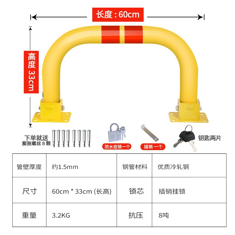 Huangchi parking space floor lock, gantry car floor lock, parking space lock, garage space lock, thickened parking pile artifact roadblock, double lock type movable lifting gantry lock-yellow 60cm