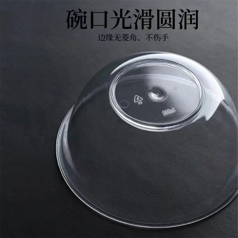 Shenfu disposable tableware and chopsticks set combination hard plastic barbecue bowl thickened aviation crystal dishes horn space bowl 300ml crystal (bowl + spoon) 100 sets