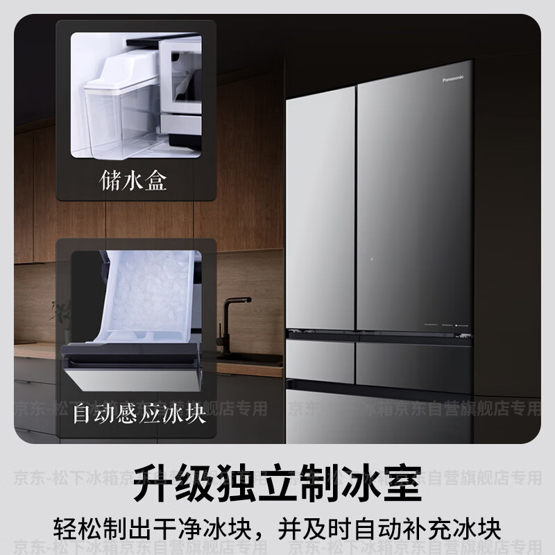 Panasonic (Panasonic) original imported 636L French multi-door mirror refrigerator household embedded air-cooled frost-free automatic ice making first-class energy efficiency NR-F658WX-X5 national subsidy