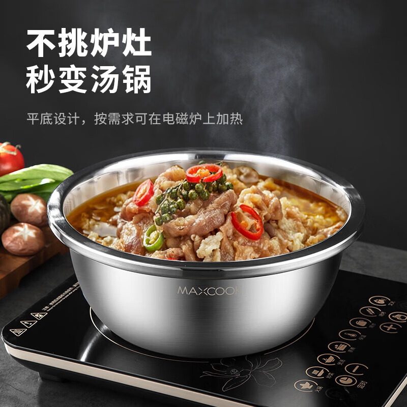 MAXCOOK stainless steel basin and sieve five-piece set, enlarged and thickened spice basin, vegetable basin and basin saucepan set MCPW-5