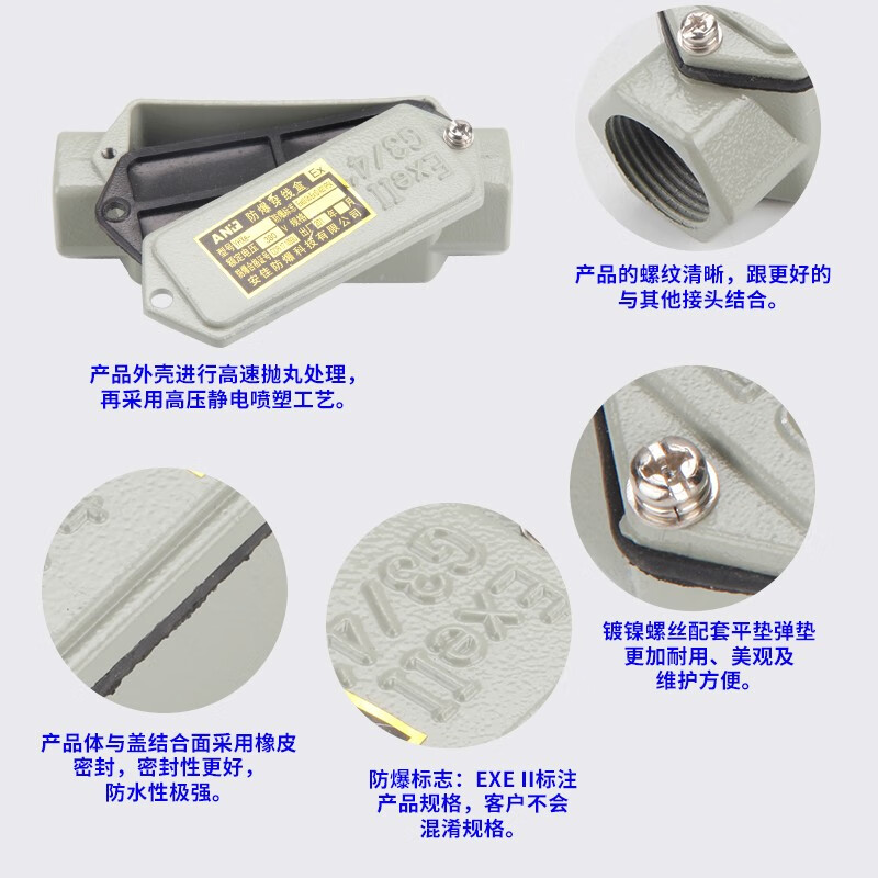 Explosion-proof wiring box BHC explosion-proof elbow cast aluminum 6-point explosion-proof three-pass wire box DN20 explosion-proof straight-through square H type (Yuanbao Bend) 6-point DN20G3/4