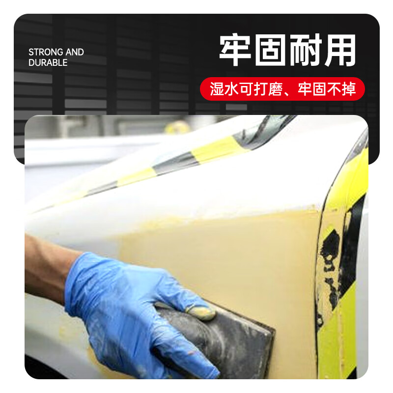 VIKAGU automotive putty, sheet metal gray quick-drying repair paste, civil furniture furniture putty paste, 1.5kg putty + 25g curing agent