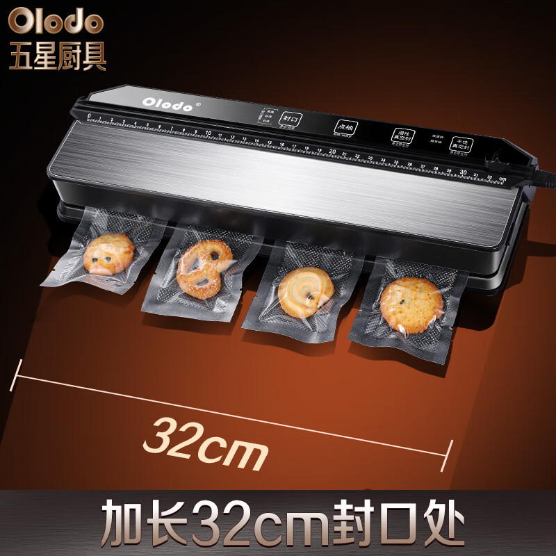 Olodo German vacuum packaging machine household commercial vacuum machine wet and dry vacuum sealing machine automatic black gold model 30cm dry powder pump + spree