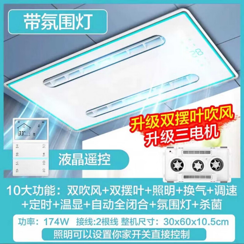 OPPLE Kitchen Cooler Embedded Air Cooler Lighting Two-in-One Air Conditioning Integrated Ceiling Ventilation Cooler Fan D Model Three Motors Dual Outlets Dual Swing Pages + Package Installation 300*600mm