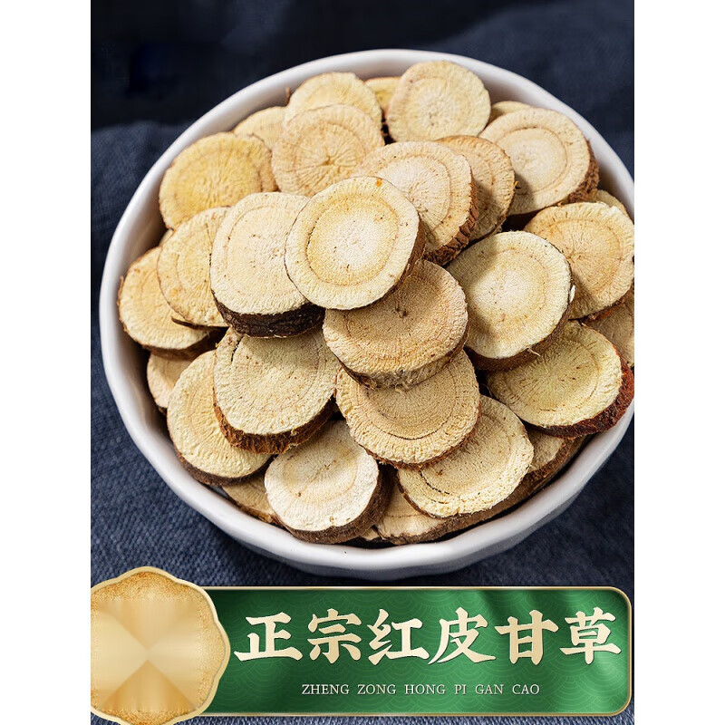 Other Gansu licorice slices soaked in water 500g licorice hay slices raw licorice powder Zhigancao 250g