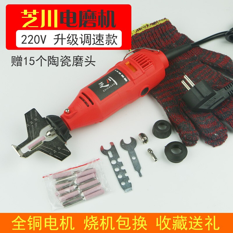 Zhichuan chain grinder electric chain grinder chain saw chainsaw chain grinder grinder electric grinding head accessories electric file Zhichuan speed regulating 220V + 10 emery
