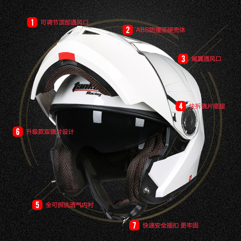 Tank T270 motorcycle helmet face-off helmet 3C men's and women's autumn and winter ventilation anti-fog safety helmet white XL