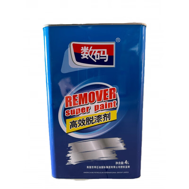 Digital high-efficiency metal paint remover, powerful paint remover, car paint printing machine rear cannon cleaner, metal model part customization, paint remover (hand spray)