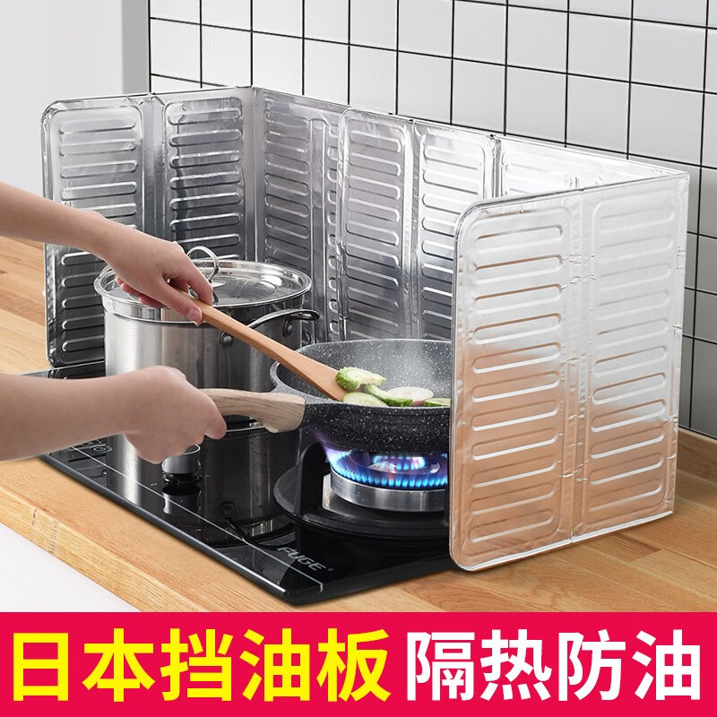 Home Story (KATEI STORY) Japanese kitchen oil baffle for cooking, splash-proof, insulated gas stove, high temperature resistant, aluminum foil oil barrier, protective, foldable, single burner