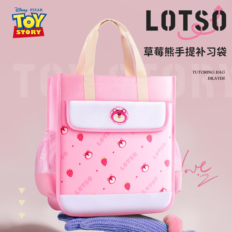 Disney (disney) Tutorial Bag for Primary School Students Large Capacity Multifunctional Portable Book Bag Children's Tutorial School Bag Captain America Side Bag