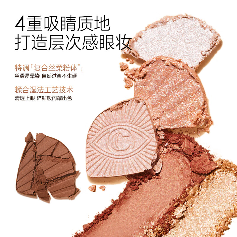 Carslan Smart Big Eyes Four-Color Eyeshadow Palette Fine and Non-Flying Powder 03 Atmosphere Tea Brown 5g New Year's Day Gift