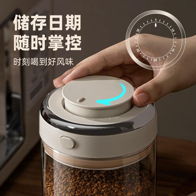 PAKCHOICE coffee bean sealed can storage tank food-grade glass moisture-proof fresh-keeping sealed can one-way exhaust vacuum storage tank