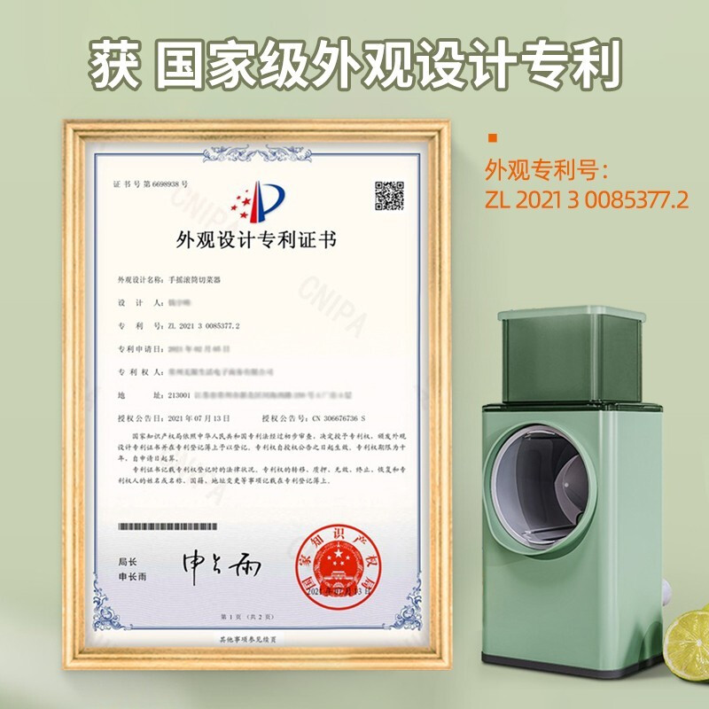 Jingyan German quality household vegetable cutting tool Storm vegetable cutter roller hand-cranked potato grater multi-function fresh green luxury five-knife option safe and does not hurt your hands