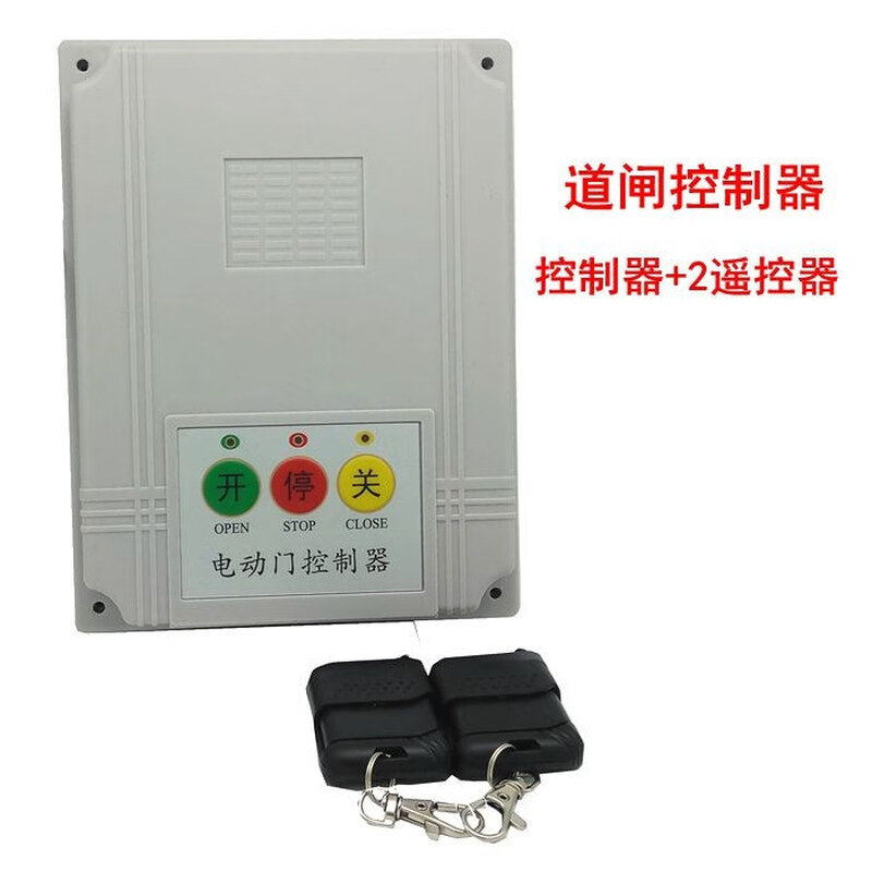 Electric door controller T19 306 words barrier gate controller