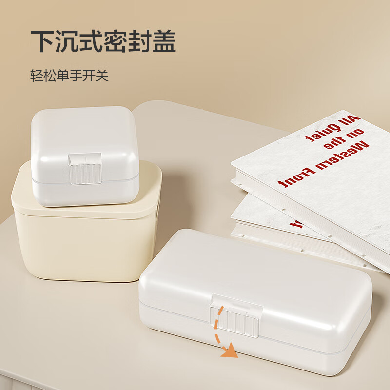 Made in Tokyo, portable divided medicine box for travel, portable storage medicine box, jewelry box, sealed and moisture-proof