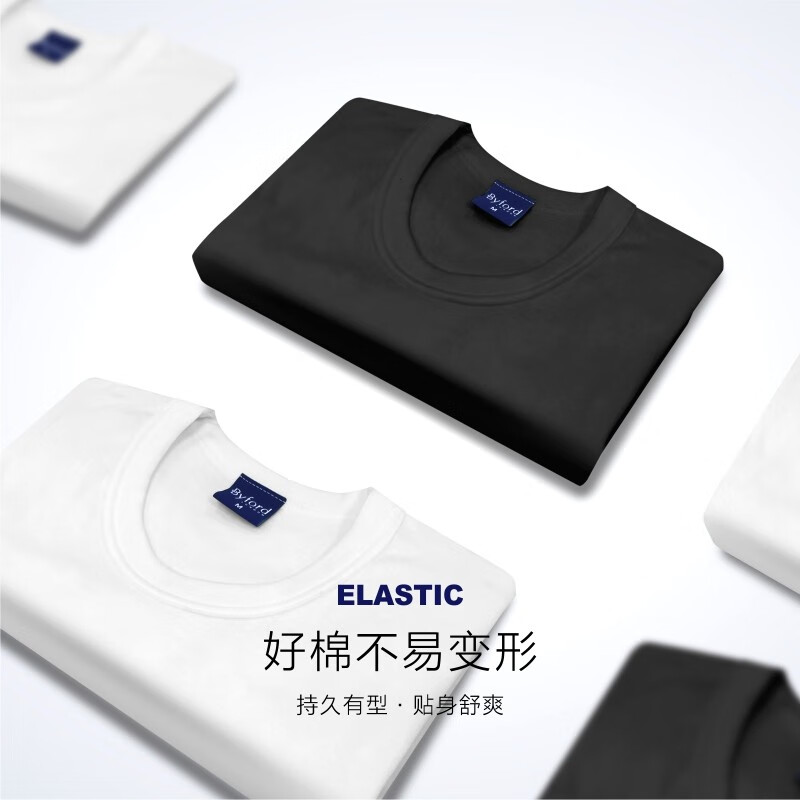 BYFORD men's round neck bottoming shirt cotton knitted underwear short-sleeved T-shirt men's commuting bottoming top casual sweatshirt MW8824 MW8824 white - round neck - plain cylinder with LOGO (recommended) M