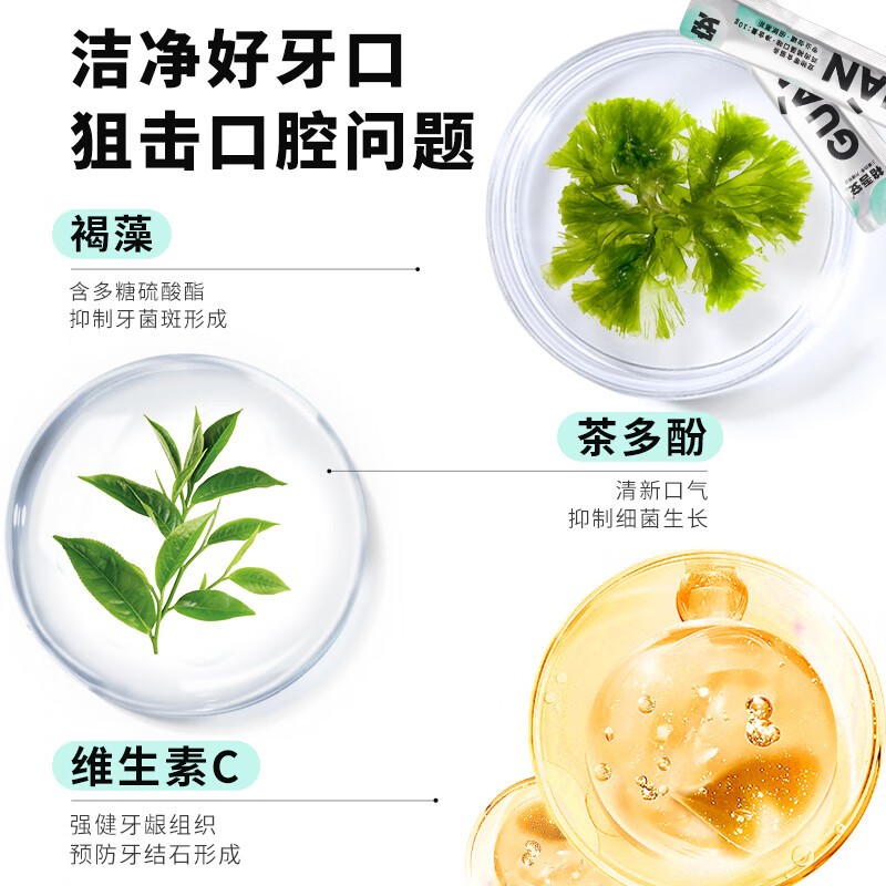 Gewu'an snacks cat strips small An strips fresh meat mousse for hair removal, hair cleaning, tooth cleaning and diuresis mixed flavor barrel 10g*16 pieces