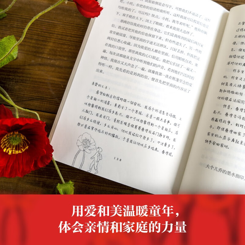 Oranges and Lemons (Youth Edition) 