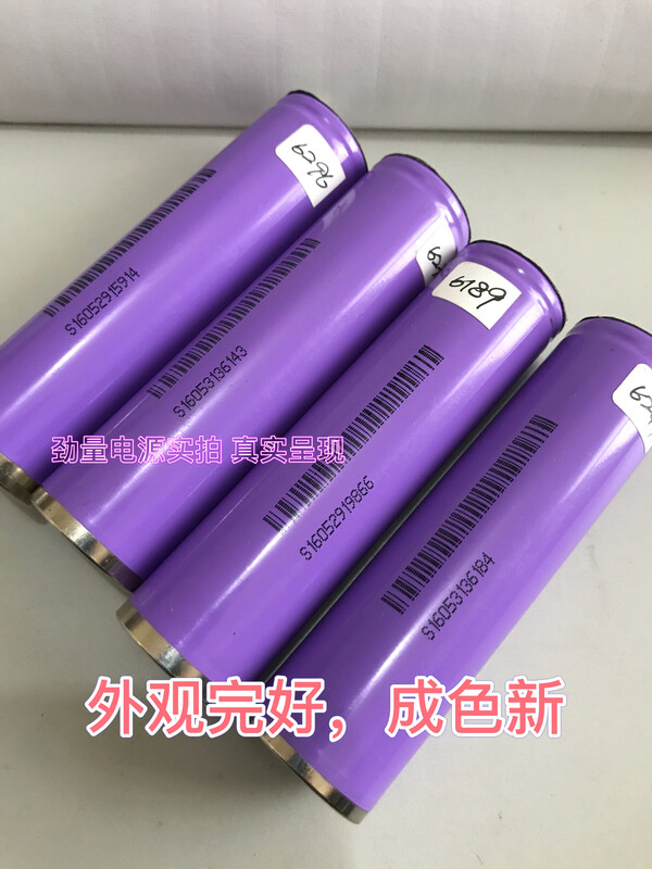 26980 Huitong Tianxia 3.7V5C high-power flashlight battery large-capacity Starfish Night Patroller Pioman 61006199 mAh