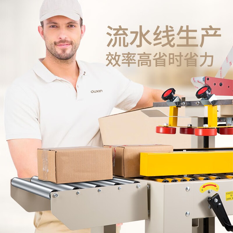 Ouxin Office Stationery Ouxin Fully Automatic Sealing Machine Express Packing Machine E-commerce Special Tape Carton Artifact Sticker Single Machine OX-5050 Type 7cm