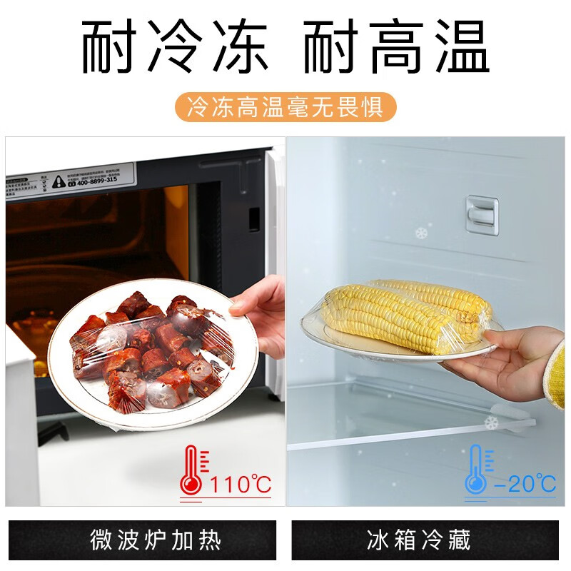 Hanshi Liujia disposable cling film tear-off large roll food preservation wrap film economical packaging of vegetables and fruits commercial wholesale point type 30cm wide * 90 meters