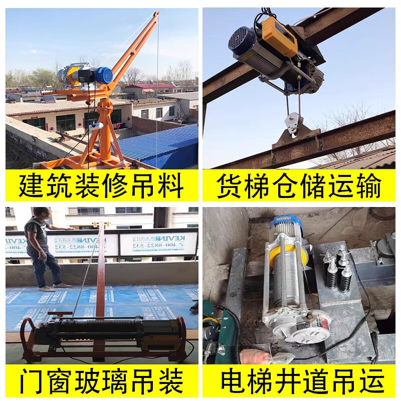 1 ton 2 ton winch 220v high-rise hoisting small fast crane lift hoist electric hoist 380v upgraded version 220v 1 ton 30 meters slow speed