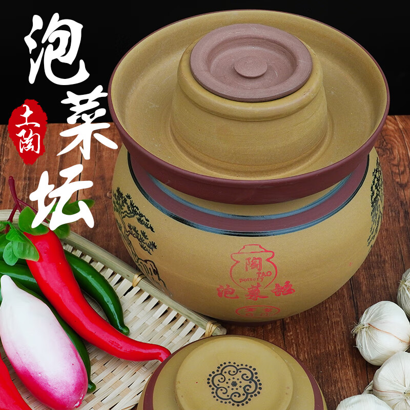 Vieruodis Sichuan pickle jar ceramic old-fashioned traditional earthenware household pickle jar small vegetable jar water capacity 8 pounds